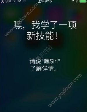 iOS11公测版不支持哪些设备_iOS11公测版不支持设备介绍