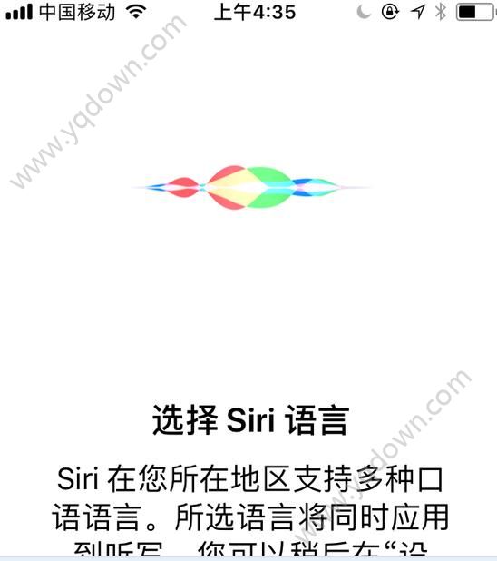iOS11公测版什么时候出_iOS11公测版发布时间