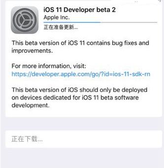 iOS11 Beta2޸ЩBug_ƻiOS11 Beta2޸ݽ