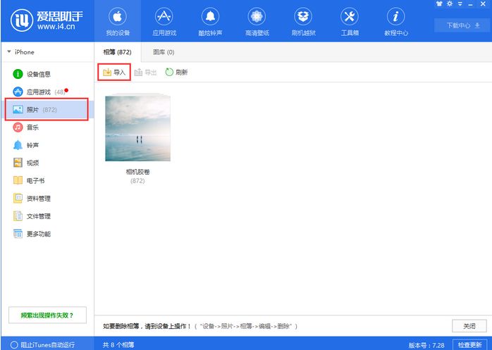 ios11保留数据降级ios10失败_ios11备份资料降级到iOS10无法恢复