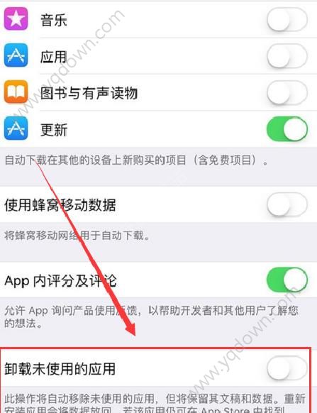 ios11怎么卸载应用_ios11卸载app方法