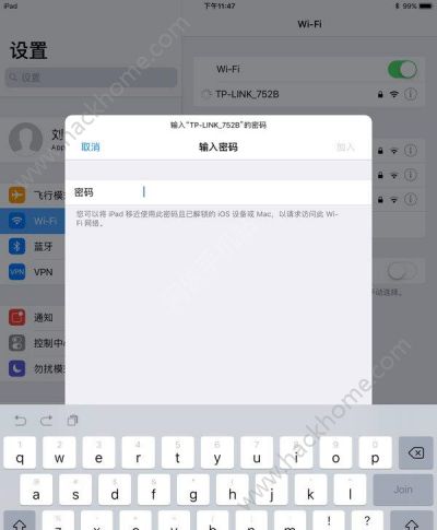 iOS11自动发送WiFi密码怎么弄_iOS11共享WiFi操作详细介绍