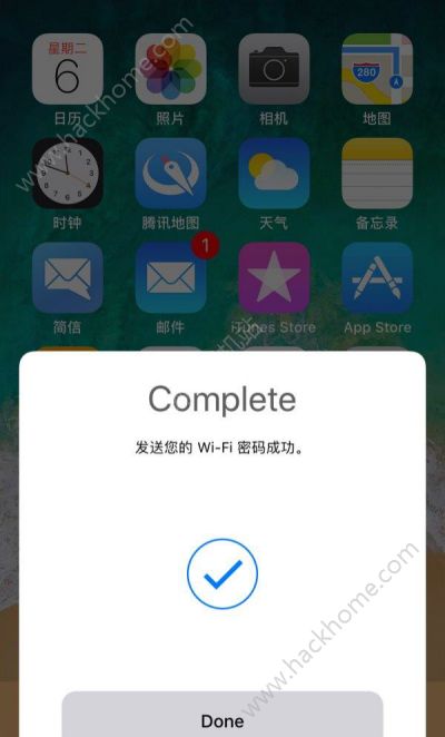 iOS11自动发送WiFi密码怎么弄_iOS11共享WiFi操作详细介绍