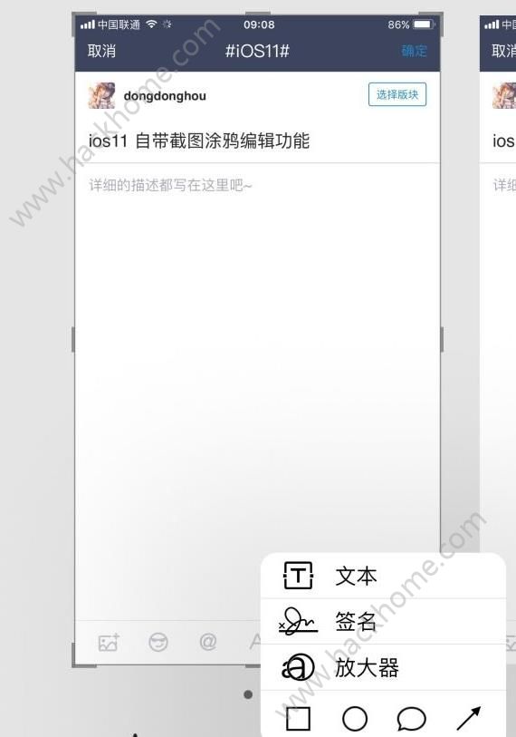 ios11оϲ_ios11ԴͼͿѻ༭