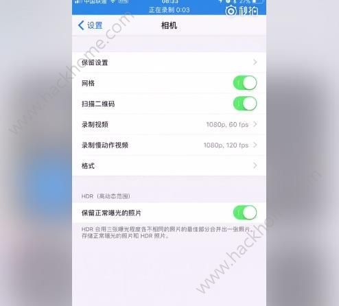 ios11怎么录屏_ios11录屏功能操作流程介绍