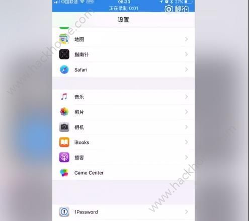 ios11怎么录屏_ios11录屏功能操作流程介绍