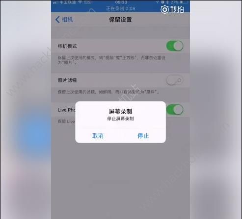 ios11怎么录屏_ios11录屏功能操作流程介绍
