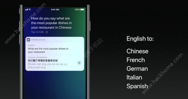 iOS 11 Siri翻译功能怎么用_iOS11 Siri语音翻译功能使用介绍