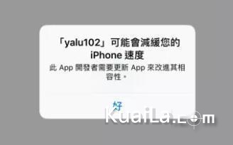 ios11不支持哪些设备_ios11不支持设备一览