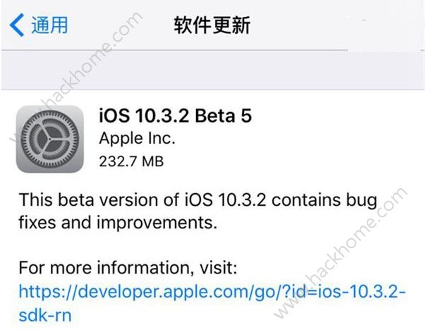iOS10.3.2Beta5更新了什么_iOS10.3.2 Beta5更新内容介绍