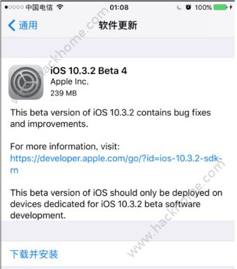 iOS10.3.2 Beta4卡不卡_iOS10.3.2Beta4更新耗电吗