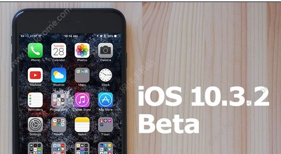 iOS103.2 Beta3̭ʲô_ƻiOS10.3.2Beta3˳