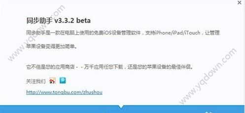 iOS10.3更新后短信打不开_iOS10.3更新后短信黑屏、闪退怎么办?