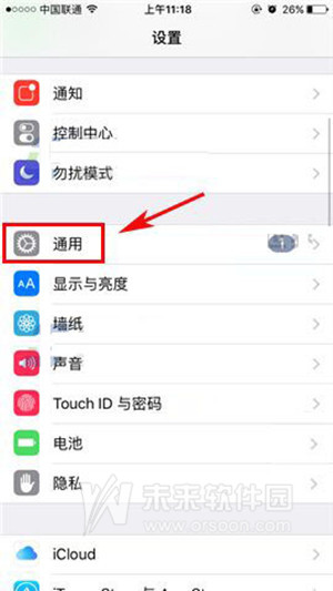 iphone后台接收延迟解决方法_iphone后台接收消息延迟怎么办