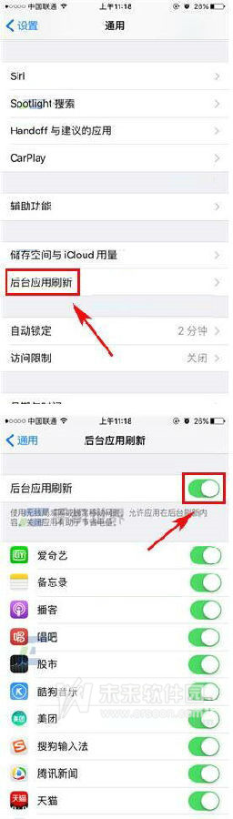iphone后台接收延迟解决方法_iphone后台接收消息延迟怎么办
