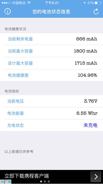 ios10降频解决方法_iPhone6s降频怎么办