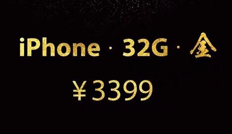 金色廉价版iPhone6什么时候上市_金色iPhone6多少钱