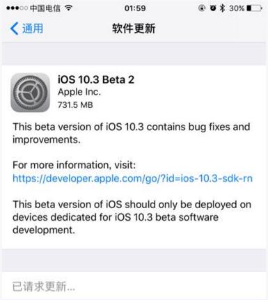 ios10.3 beta2耗电太快解决方法_ios10.3 beta2费电怎么办