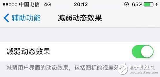 ios10.3 beta2耗电太快解决方法_ios10.3 beta2费电怎么办