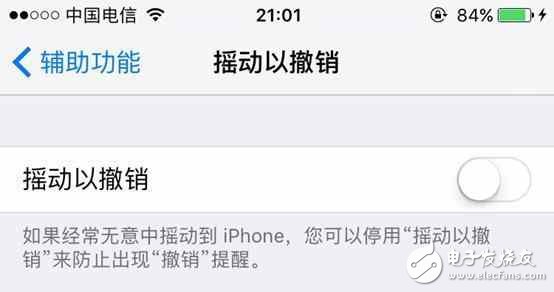 ios10.3 beta2耗电太快解决方法_ios10.3 beta2费电怎么办