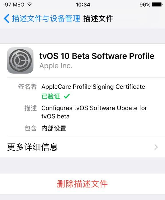怎么禁止iPhone自动升级_怎么禁止iOS自动升级