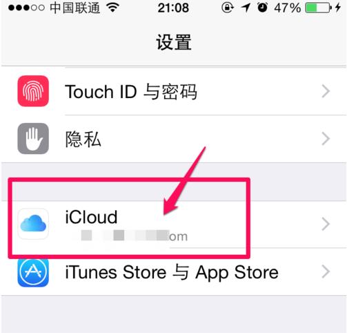 iCloud洢ռô_iCloudӴ洢ռ