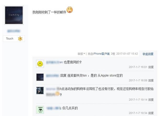 苹果补发Beats耳机是真的吗_苹果补发Beats耳机详情介绍