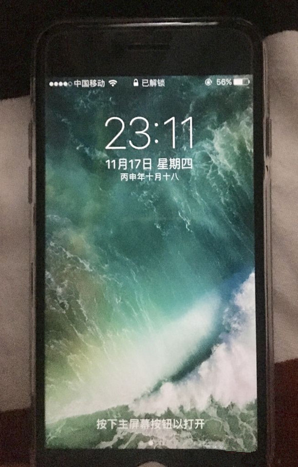 iPhone7解锁不灵敏怎么办_iPhone7解锁反应迟钝