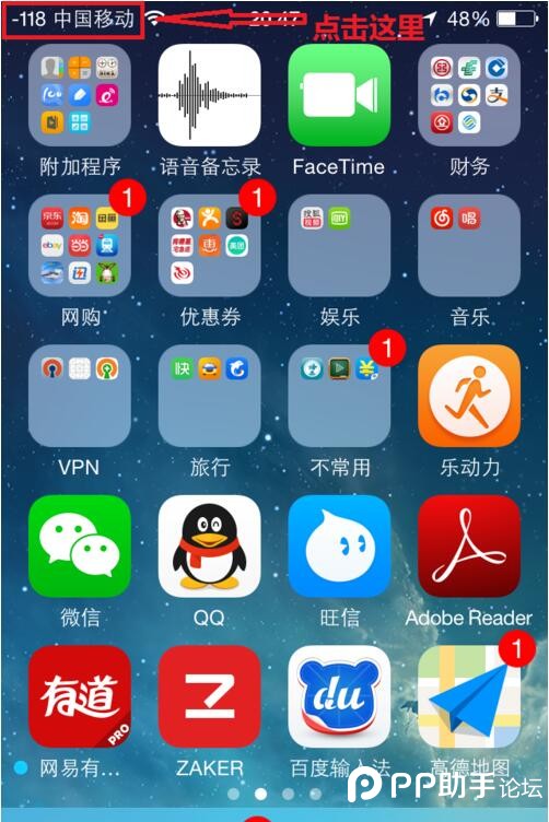 iPhone7ôʾźǿ_iPhone7źǿý̳