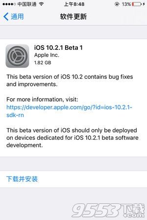 iOS10.2.1 Beta1怎么更新_iOS10.2.1 Beta1更新、升级方法教程