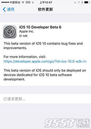 iOS10.2Beta6ʲô_iOS10.2Beta6޸