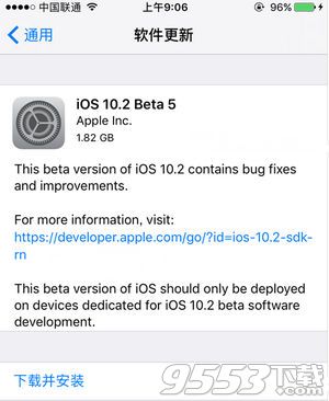 iOS10.2 Beta5怎么升级_iOS10.2 Beta5升级教程