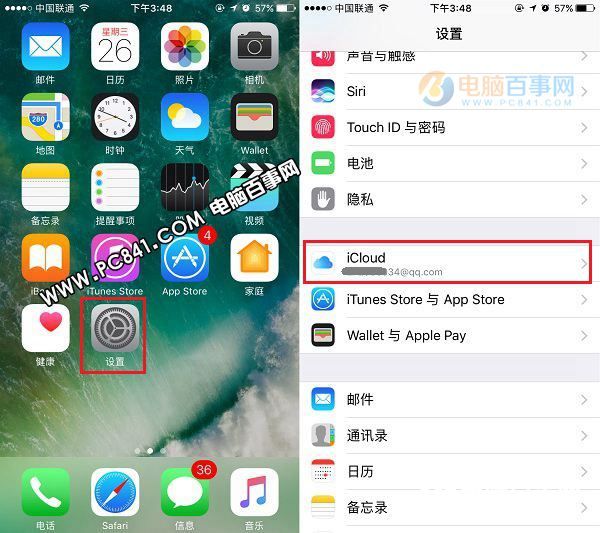 iCloudƬô_iPhone7ɾƬ淽