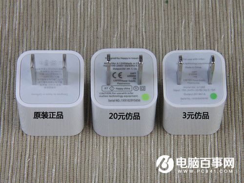 教你如何鉴别真假苹果配件_苹果配件真假如何判定