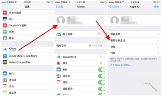 AppleID˫֤֤ʲô_AppleID˫֤ʹ÷