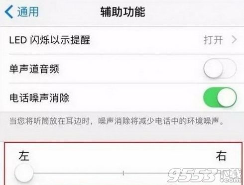 iphone7̫_ƻ7취б