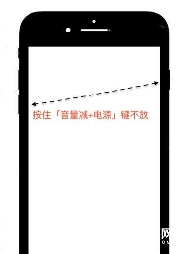 iphone7死机怎么办_iphone7死机解决办法