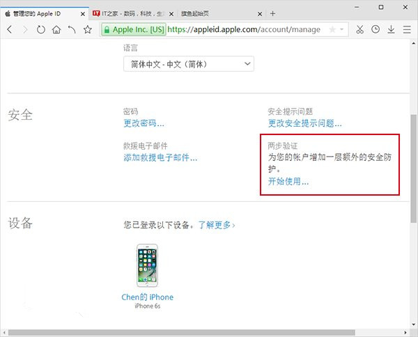 Apple ID˻֤ôͨ_Apple ID˻֤̳