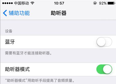 iPhoneͨС _iPhoneͨǿ취