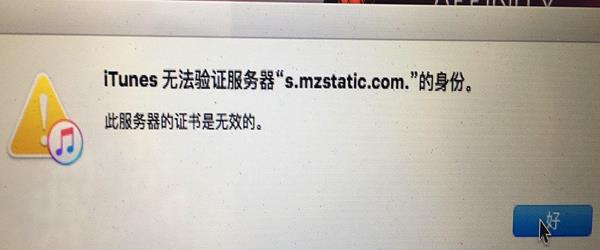 itunes޷֤ô_itunes޷֤취