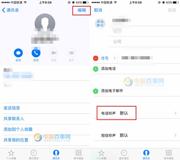 iOS10怎么开启紧急来电例外规则_iOS10开启紧急来电