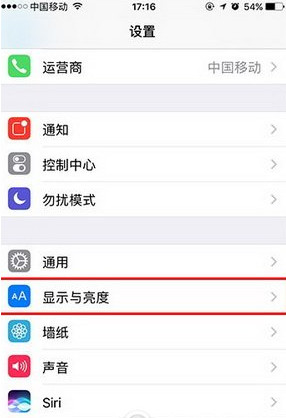 iOS10̧Ŀ_iOS10ֻܿ