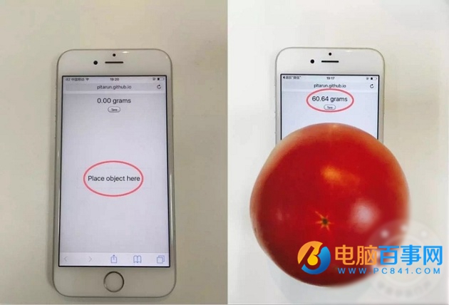 iPhone6s怎么称水果_iPhone6s秒变水果称教程