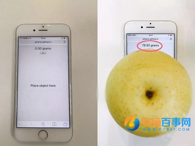 iPhone6s怎么称水果_iPhone6s秒变水果称教程
