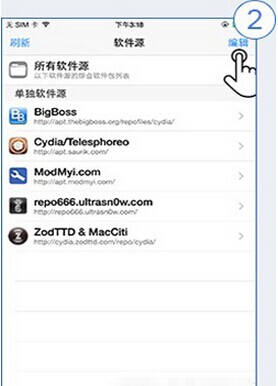ios9.3.3越狱怎么安装PP越狱助手_ios9.3.3越狱PP越狱助手安装教程