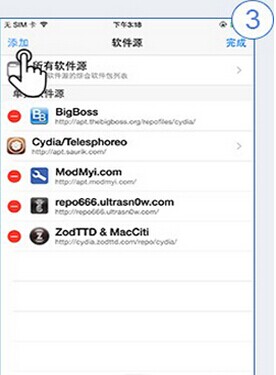 ios9.3.3越狱怎么安装PP越狱助手_ios9.3.3越狱PP越狱助手安装教程