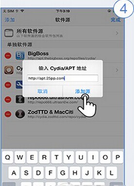ios9.3.3越狱怎么安装PP越狱助手_ios9.3.3越狱PP越狱助手安装教程