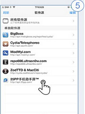 ios9.3.3越狱怎么安装PP越狱助手_ios9.3.3越狱PP越狱助手安装教程