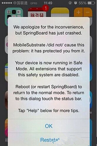 ios9.3.3Խô_Խݽsafe modeȫģʽ