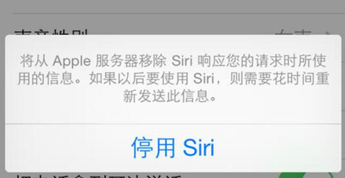 iPhoneιرsiri_iPhoneرsiriķ